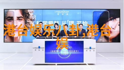 揭秘先天八卦与后天八卦方位图古代智慧的空间编织