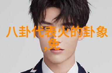 台湾与大陆今日动向是什么让两岸关系再次紧张