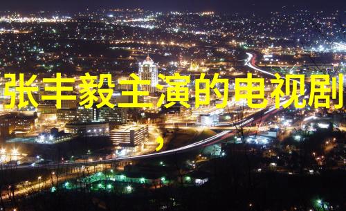 奥本海默影帝的秘密世界