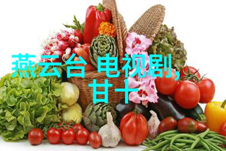 易经与五行思想体系内涵应用及未来趋势