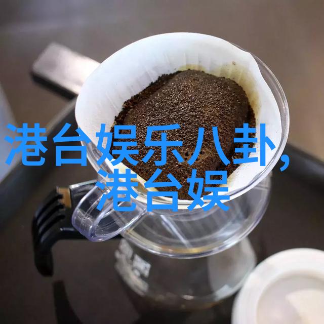综艺童话梦幻世界的真实探秘