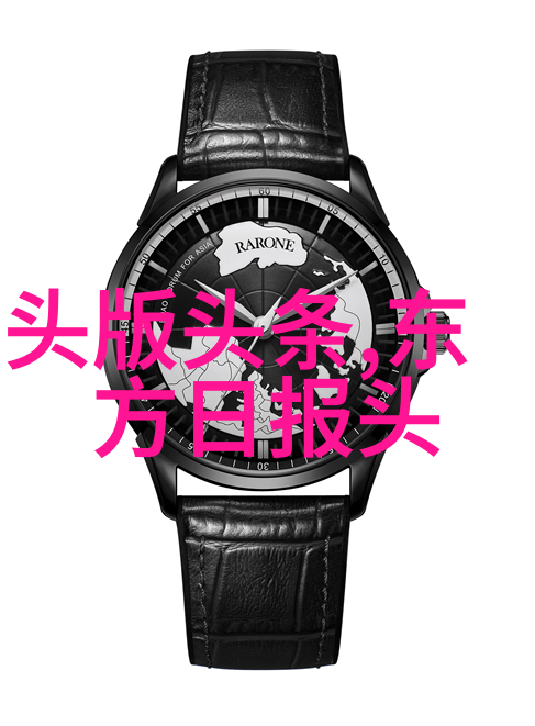 我的银行家先生守护财富的隐秘故事