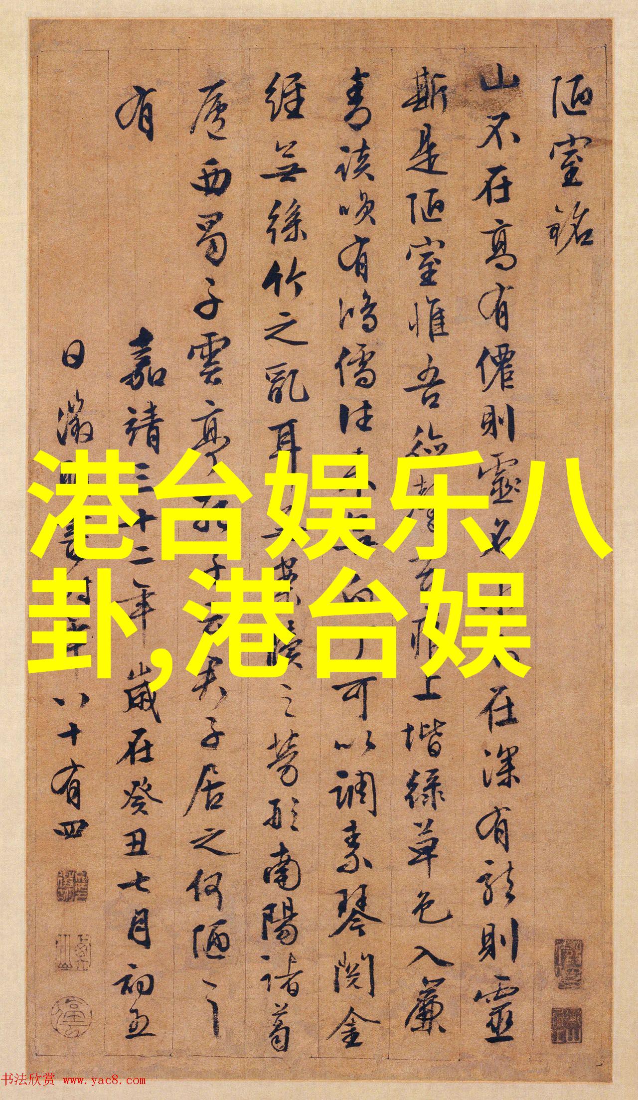 后天八卦与五行后天八卦的深邃智慧与五行诗的韵律美