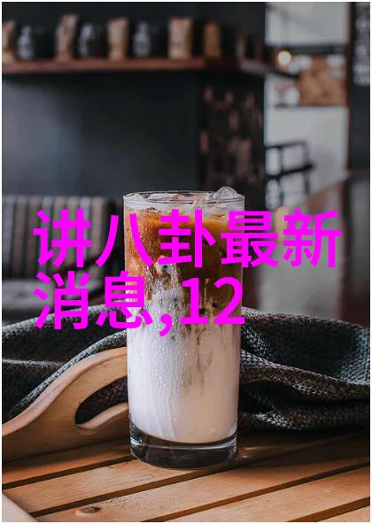 台湾现当代政治与社会动态的分析探究近期重大事件背后的深层因素