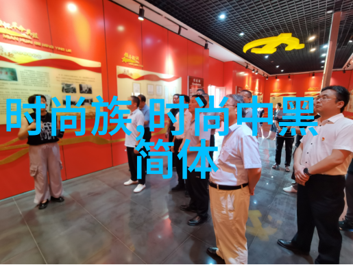 绯红秘影汤芳写真的迷雾