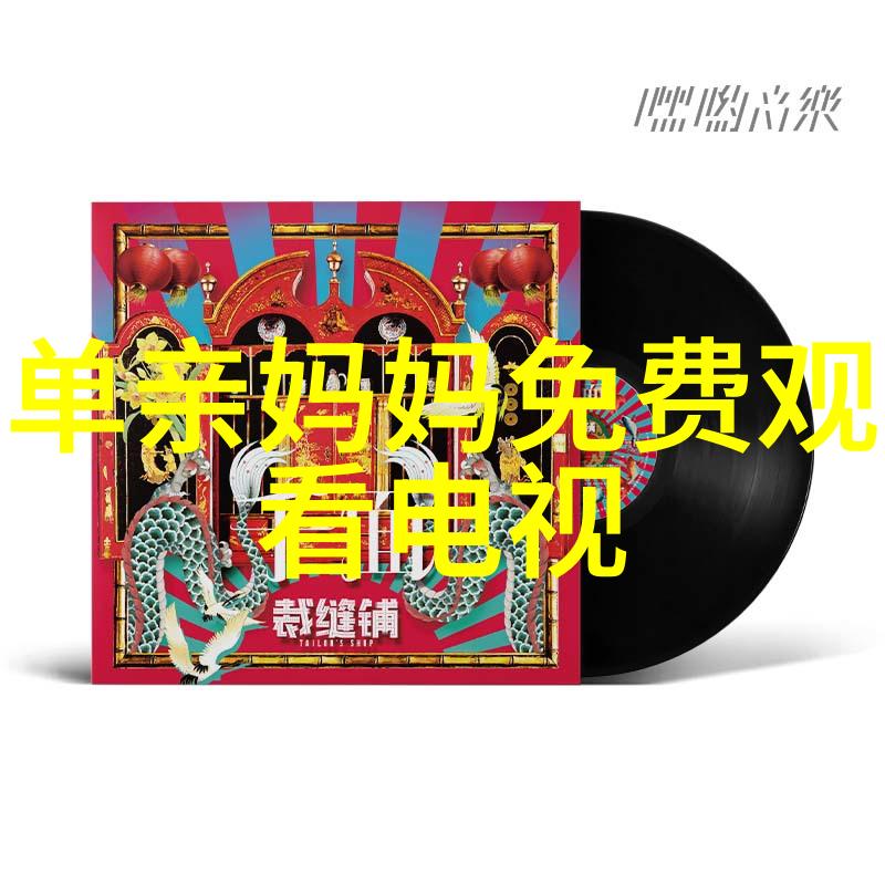 童话综艺-梦幻舞台奇迹交响曲