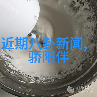 解读八卦五行属性古代哲学与现代科学的交汇点探究
