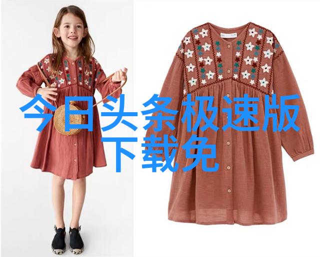重生之娱乐天王 - 征服新世纪的舞台从零到英雄的奇迹成长
