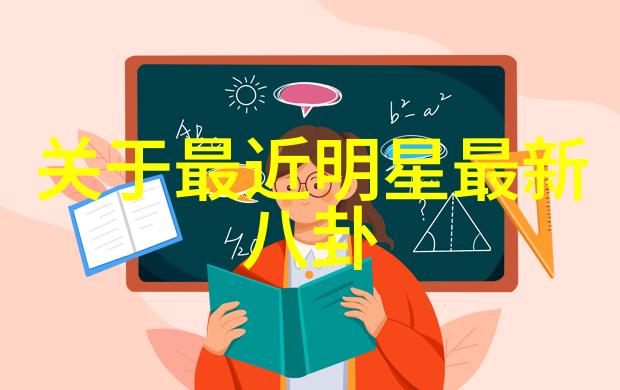 八卦图解析探索中国古代易学的哲学与象征体系