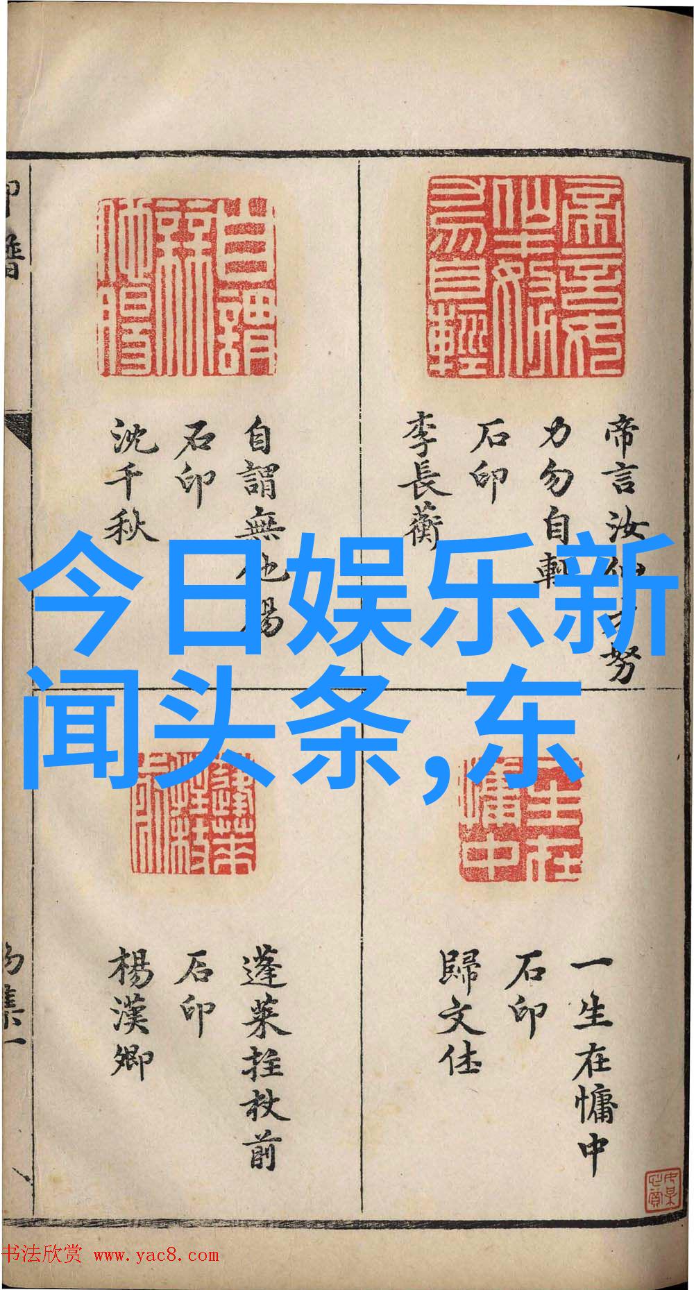 jl zzz 18 - 夜晚的守望jl与时光的对话