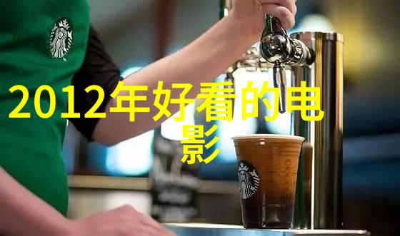 免费电影-大屏幕上的无价之宝探索免费电影的魅力与挑战