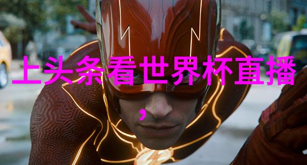 日本夜晚的娱乐风情探秘成人综艺的魅力与争议