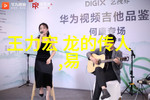 娱乐-风采绽放台湾综艺节目中的才华与魅力