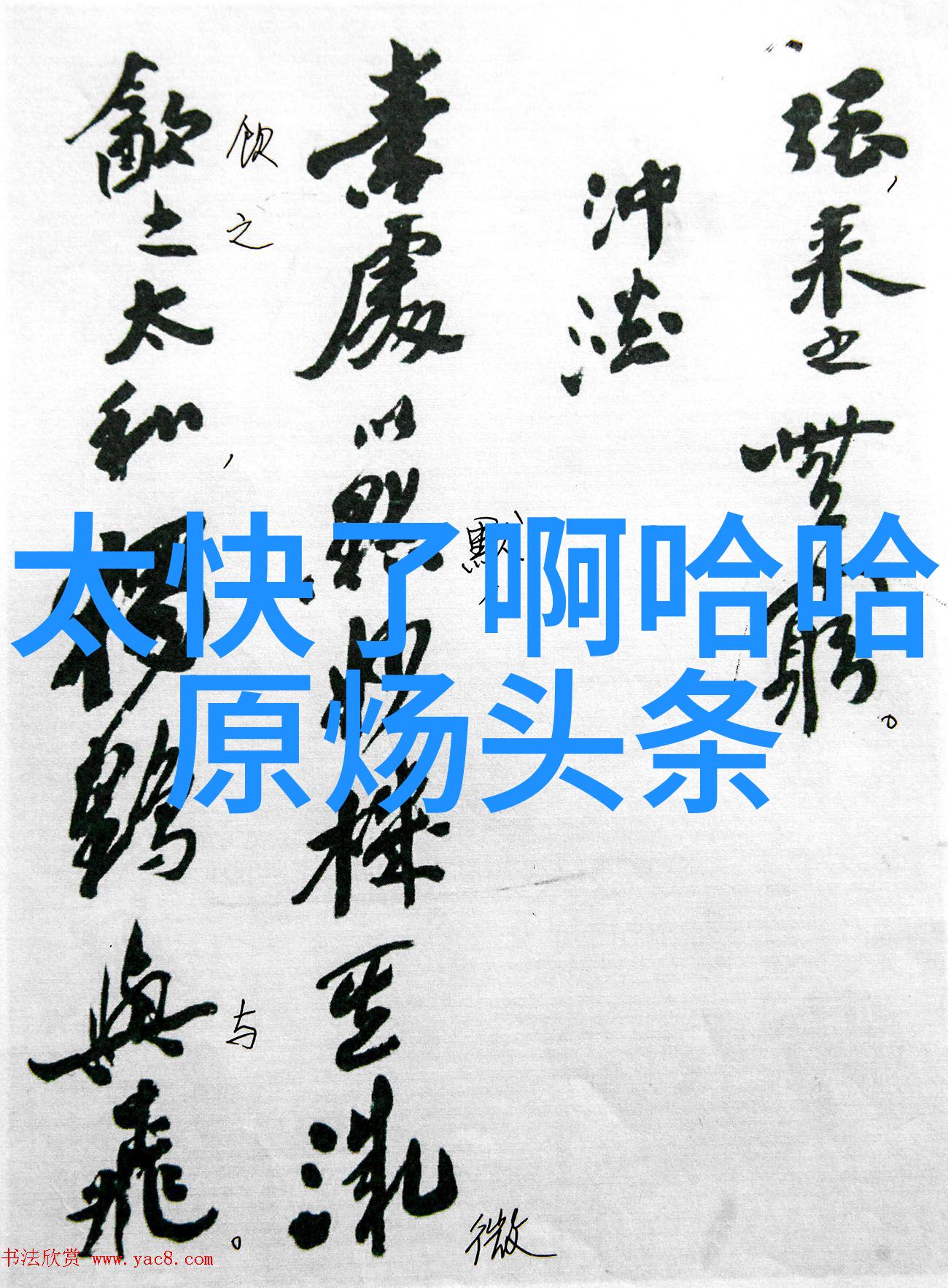 美丽头像图片集精致数字艺术设计