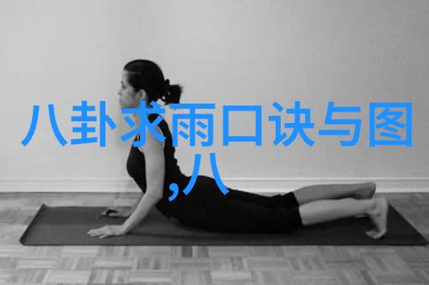 斗罗大陆免费完整版神秘的修炼世界