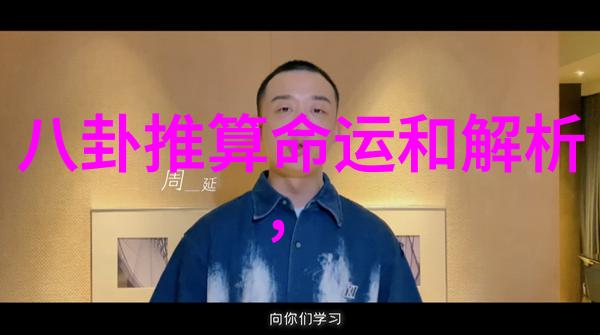 收规华电视剧背后的真相有多深