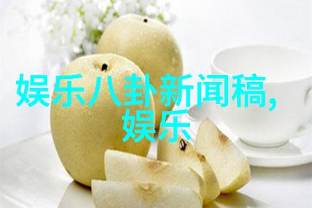 探究地球地理格局揭示世界第一大陆之谜