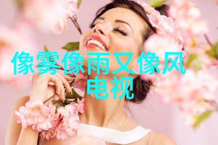 潘甜甜的果冻传媒免费观看的甜蜜盛宴