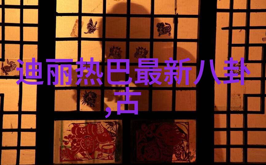 使用民间盖房用的八卦图来规划住宅布局对居住环境有什么影响