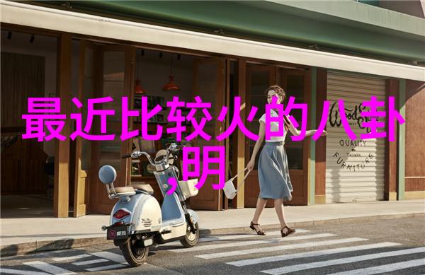 女怕嫁错郎 电视剧 - 误婚佳人揭秘女主角的爱恨纠葛