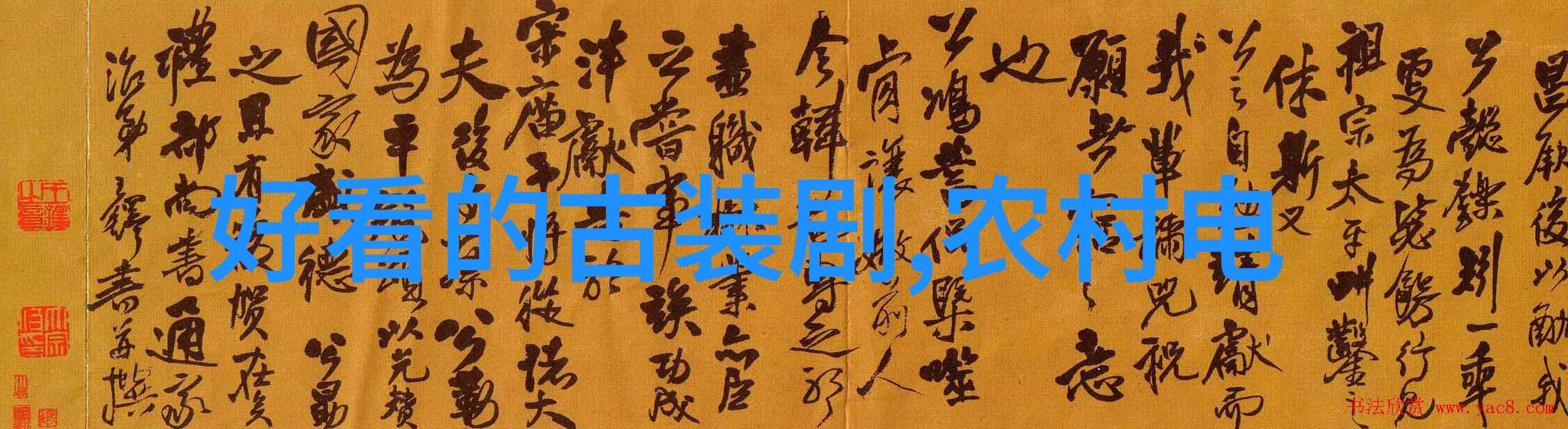 夏日风暴瑰夏之战的逆袭与荣耀