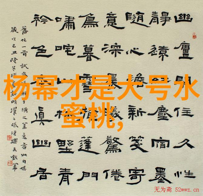 徐峥老婆担任电影节评委乌龙闹大了这不就是那位美丽的八卦图陶红吗