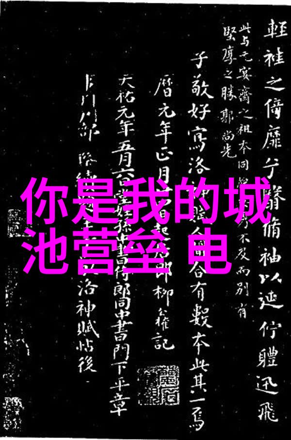 如何在B站创建一个私密的直播间体验