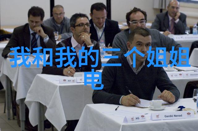 在梅花红桃电视剧免费观看完整版中你是否已经准备好与朱迪福斯特和卡莉瑞斯一起沉浸在真探第四季的冰冷雪地