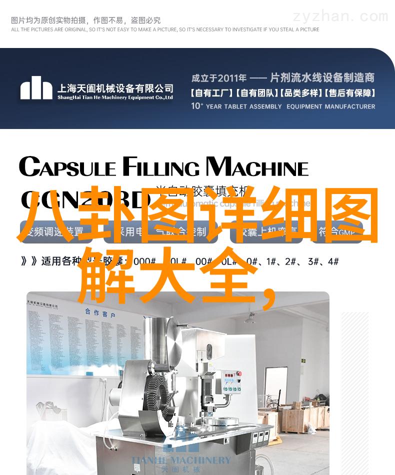 今日头条国内首例量子通信卫星传输成功试验开启新时代空间信息通讯