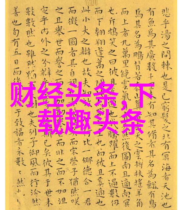 手机免费下载MP3音乐网站音乐爱好者的新宠儿