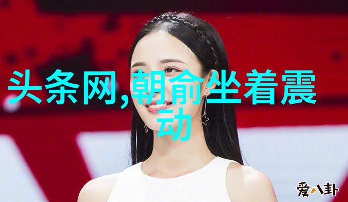 时代少年团综艺研究剖析青春偶像文化中的互动与表演