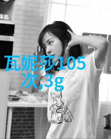 虚拟光环下的社会沉淀网红现象的反思