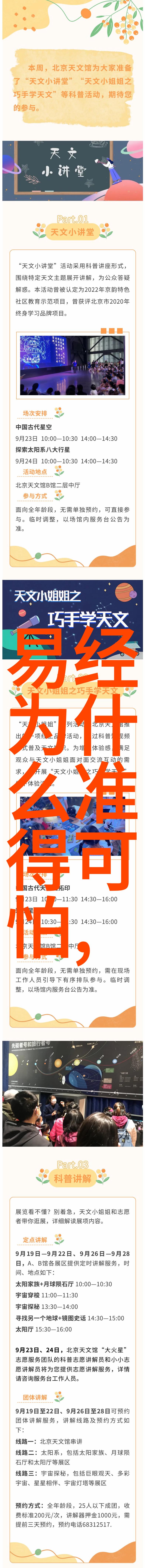 算命真的准吗贺林依晨订婚与大仁哥拼到底直树红包加量