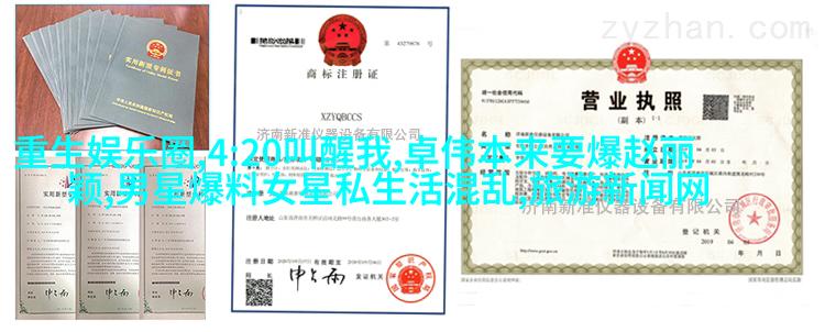 “公主雅”海铃《极速环游记》寻觅古韵客家