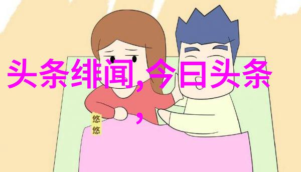 财经头条我眼中的股市奇迹怎么就从高开低走转变成低开高走了