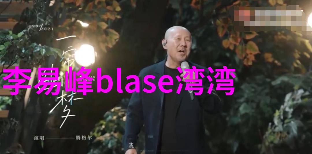 不懂撒娇的女人首播如同狮子山下的故事群星齐聚演绎中华情深