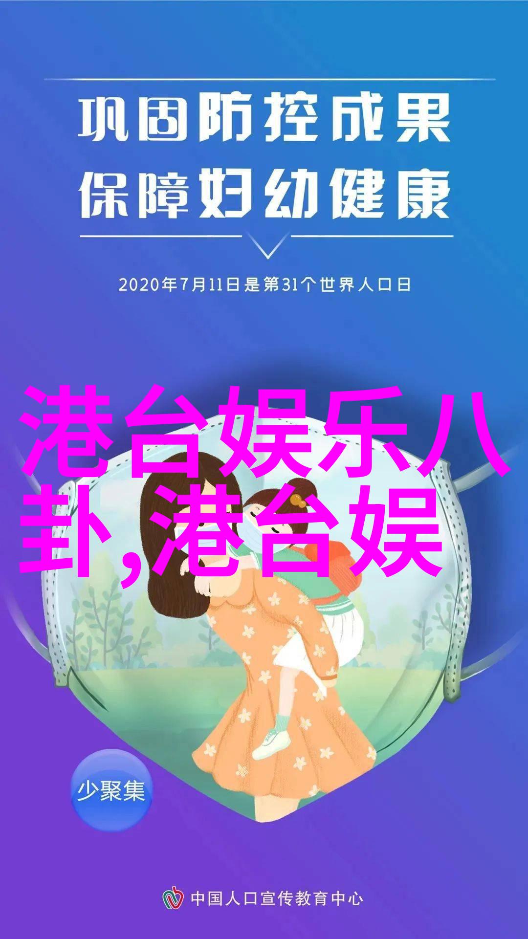 七夕情人节搞笑朋友圈说说甜蜜的双十一网络红人幽默言语
