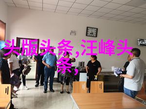 东北网红热度榜冰雪美景下的时尚先锋