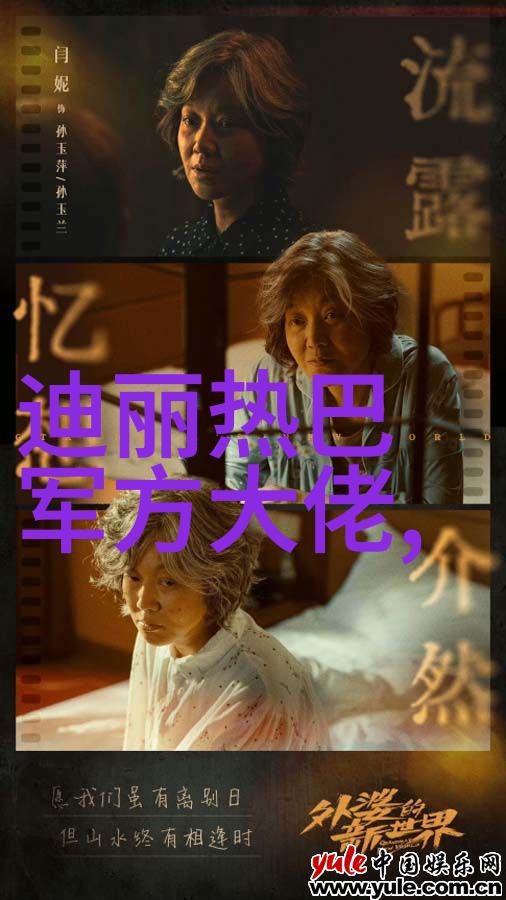 北京台春晚路透贾玲携你好李焕英剧组集体亮相1971年自然风光中展现台湾娱乐魅力