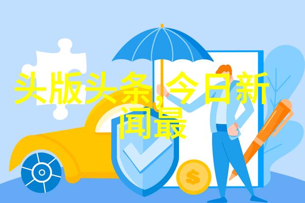 观赏指南选看哪些波多野结衣主演的热门影片
