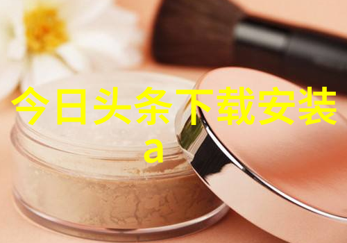 八卦图罗盘全图古老占星术语的深度解析