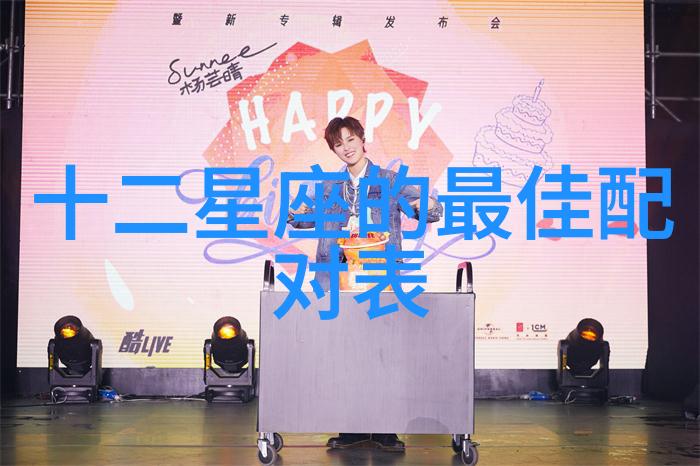 郑爽就算胖十斤一样能带你体验仙女的感觉那么后天八卦的真正秘密又是什么呢