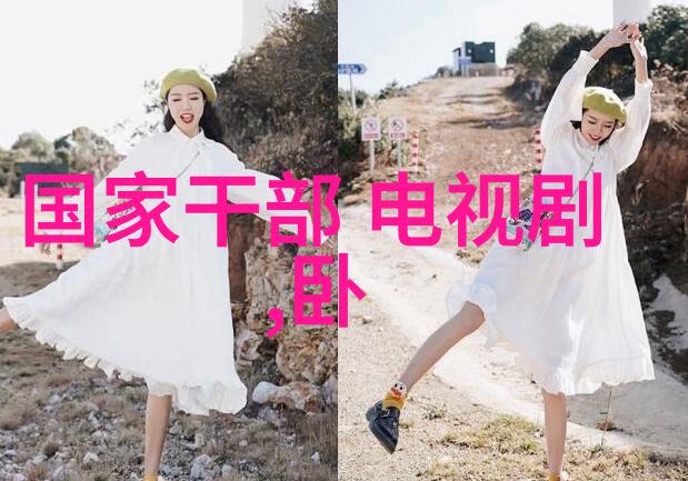 周深写真幕后花絮与艺术探索