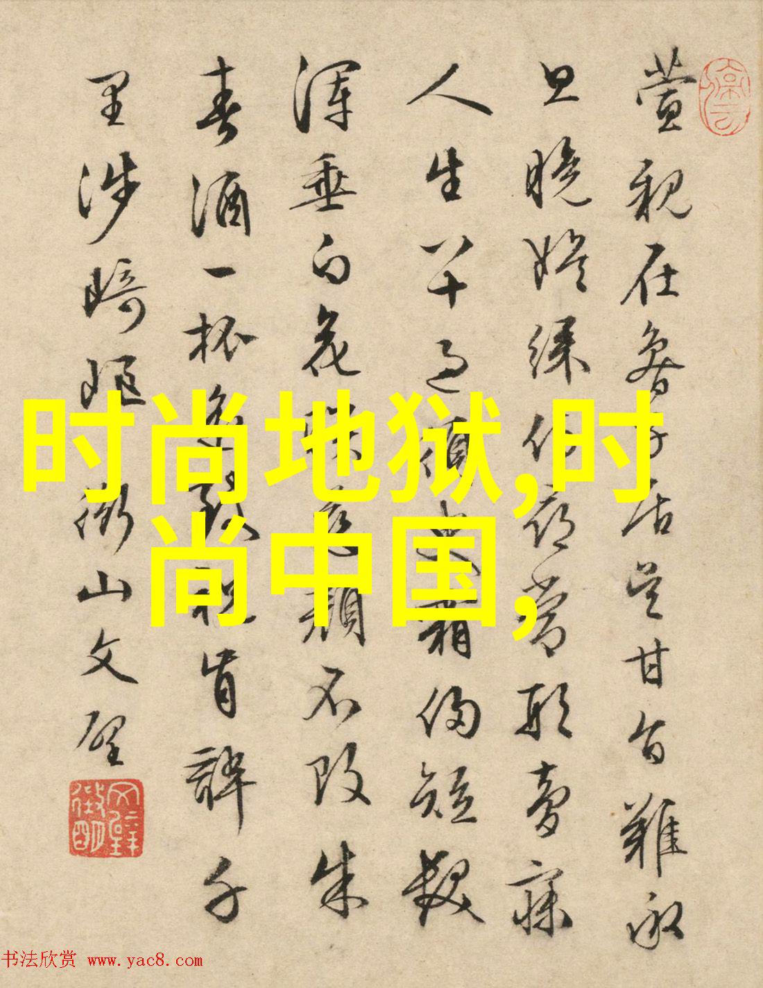 在人人影视上用户如何能够发现高质量的内容