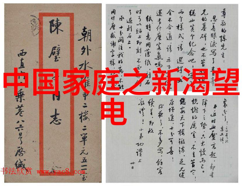 新一代性能爆炸探秘12代酷睿处理器的革命性技术