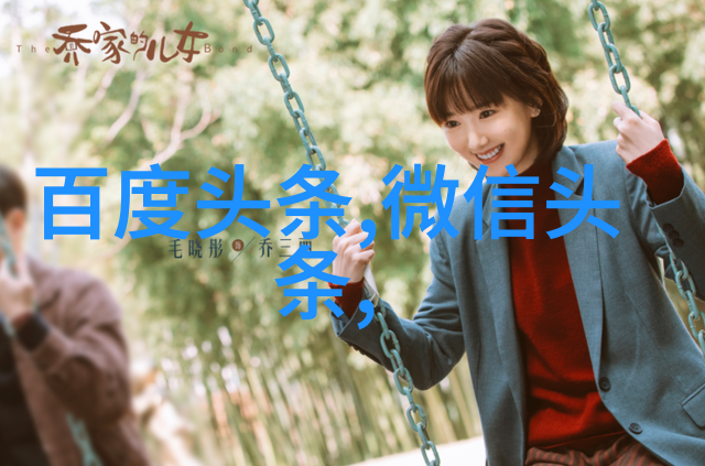 白浅楚少霆逆袭之恋