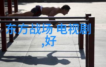 毛雪汪综艺免费观看热门娱乐秀全集无限看