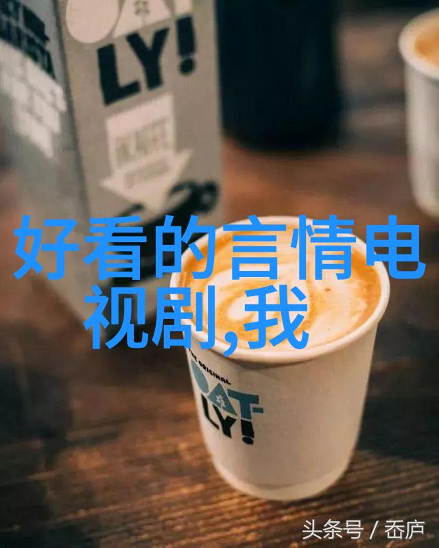 从字面到深层时尚早的多重含义