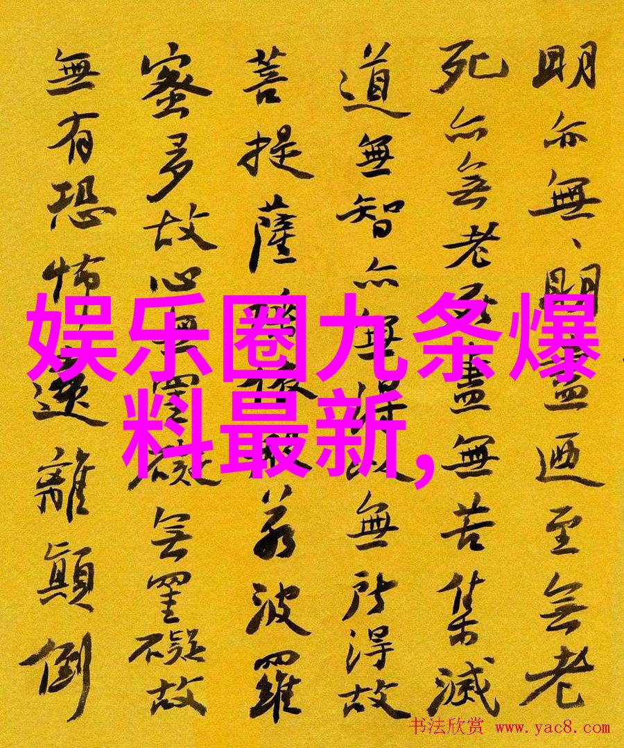 最美的时光综艺开播跑男版极致挑战形式大于内容剧本痕迹明显露馅