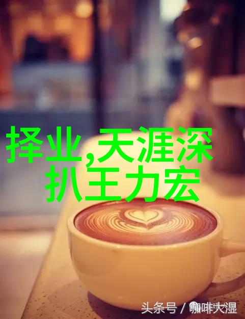 在北漂的岁月里我为儿孙铺路但背后隐藏的秘密却可能成为他们最大的威胁